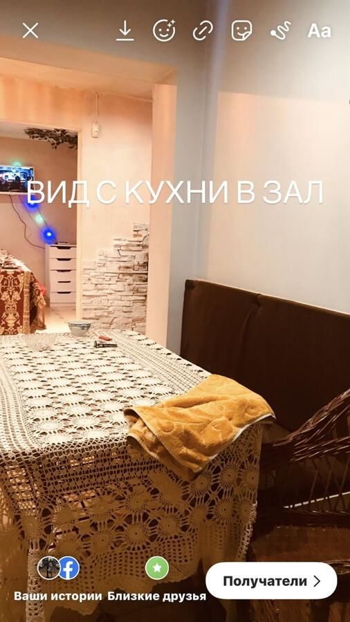 Дома для отпуска Дом для отдыха в Киевской области Вышгород