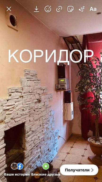 Дома для отпуска Дом для отдыха в Киевской области Вышгород