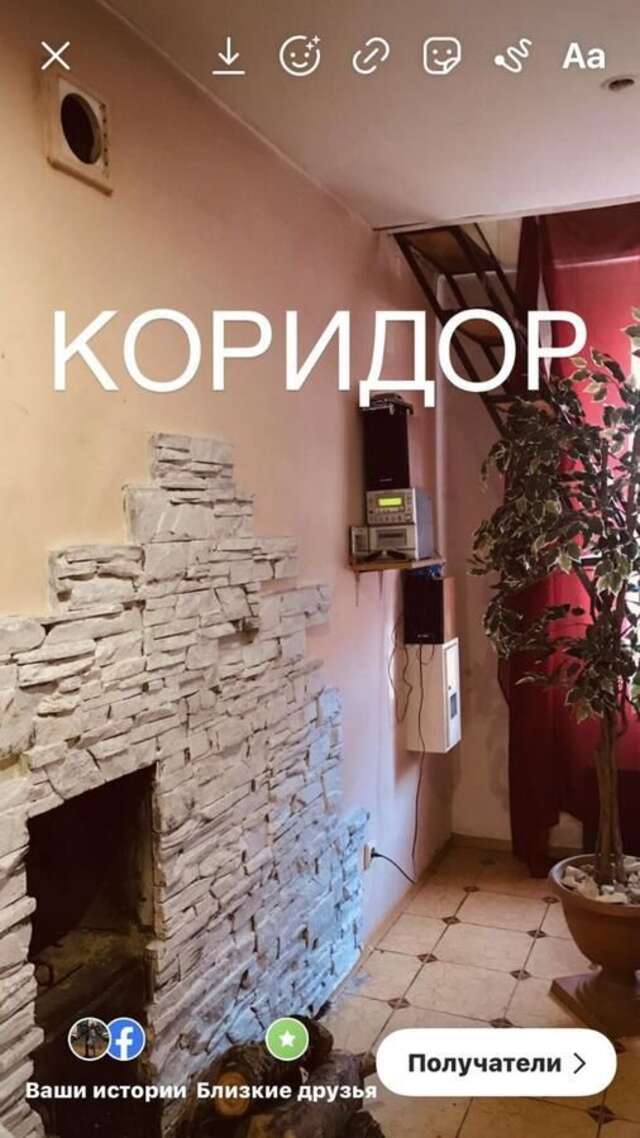 Дома для отпуска Дом для отдыха в Киевской области Вышгород-12