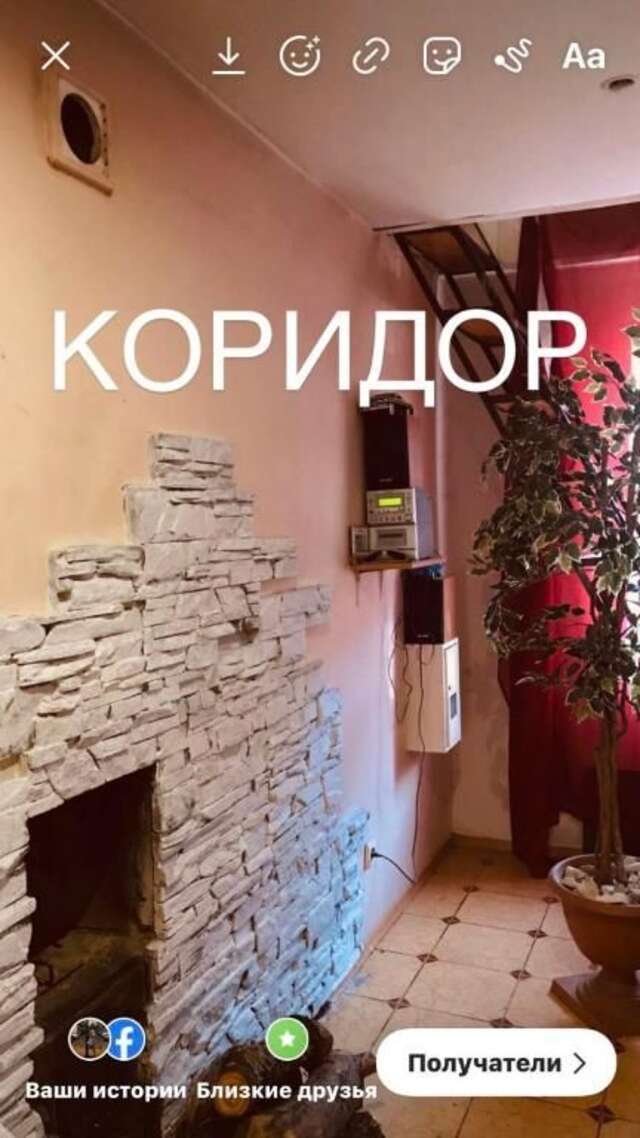 Дома для отпуска Дом для отдыха в Киевской области Вышгород-23
